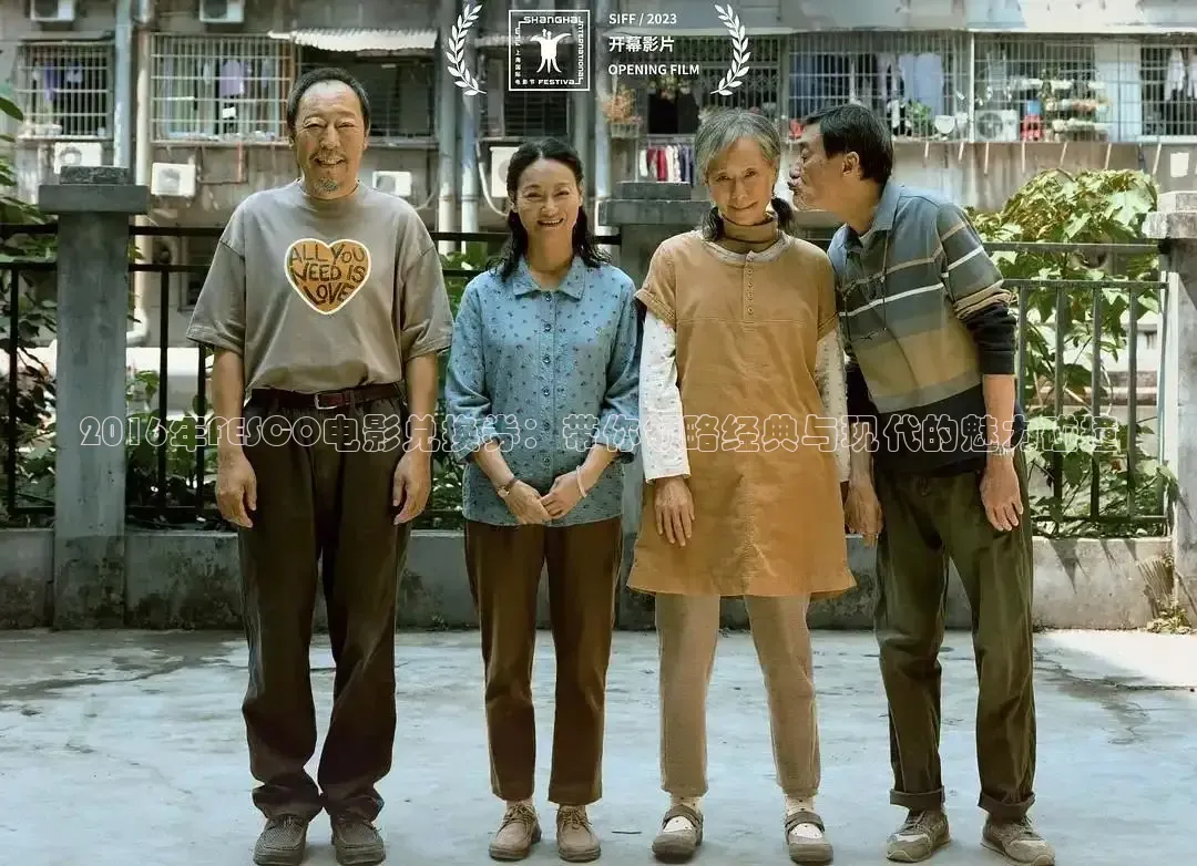 达达兔电影