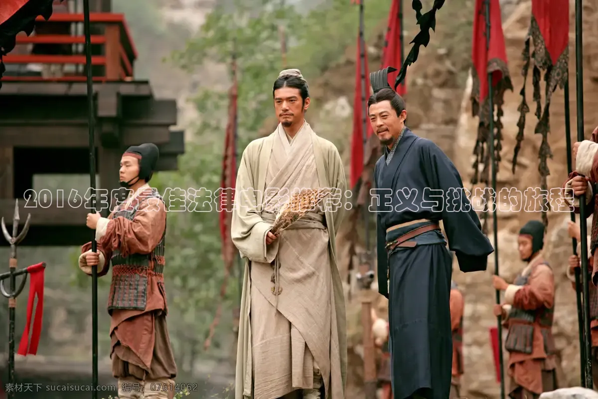 2016年度最佳法律电影推荐：正义与挑战的旅程
