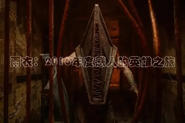 达达兔影视电影免费在线观看