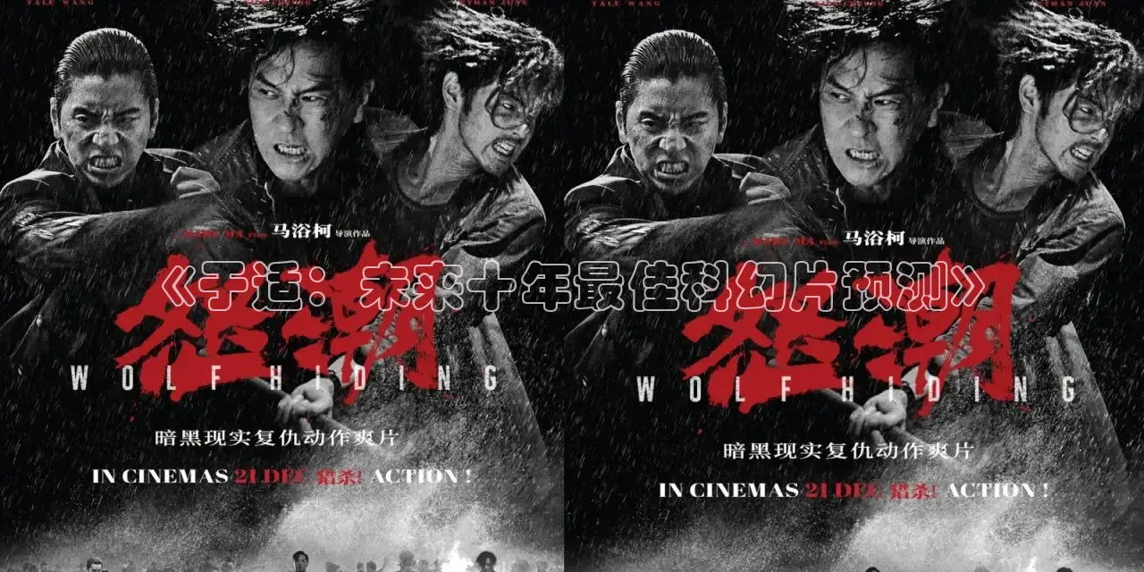 达达兔在线观看