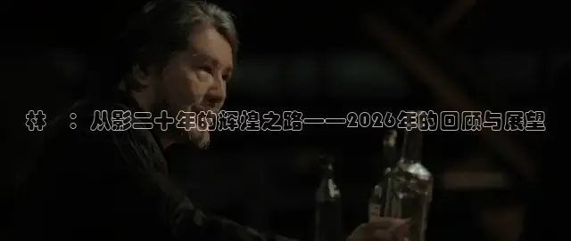 达达兔影院免费观看全集