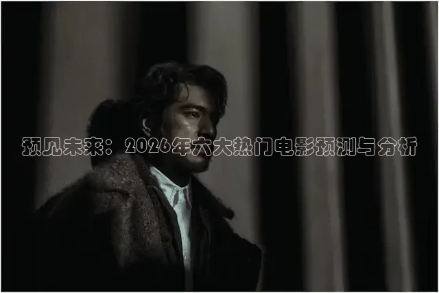 达达兔影视