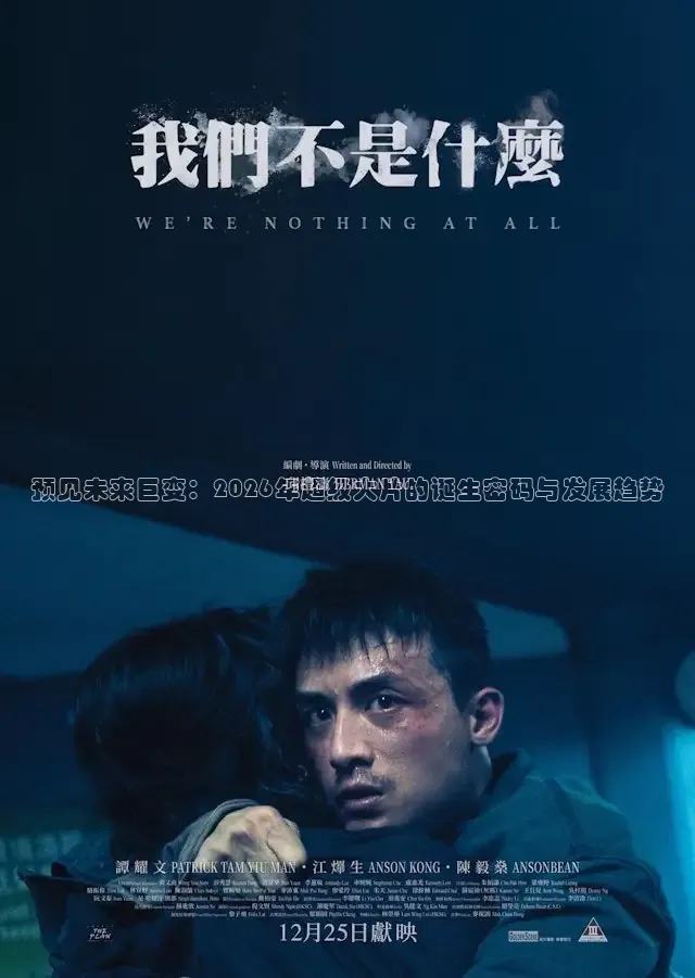 达达兔影院在线观看